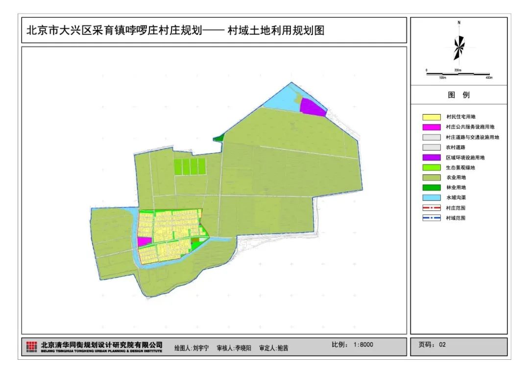 老溝村委會(huì)最新發(fā)展規(guī)劃概覽