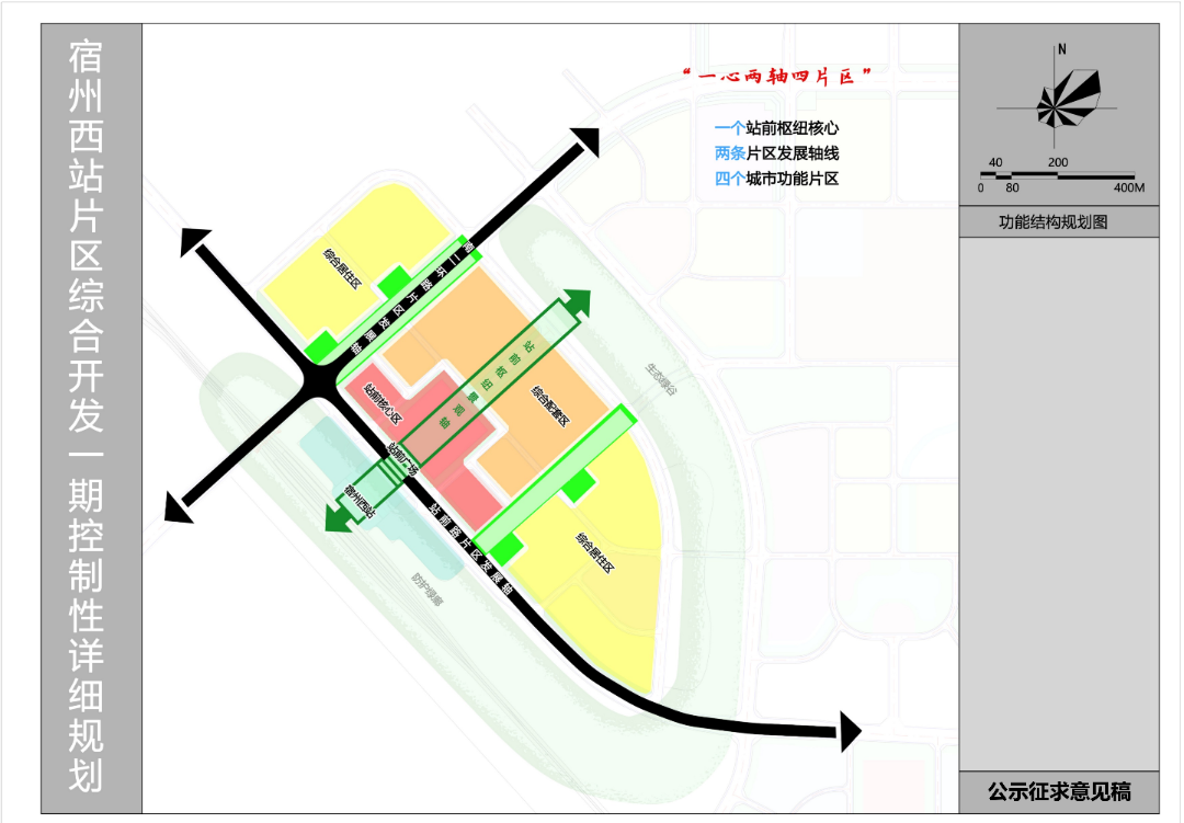 鎖頭村委會(huì)現(xiàn)代化農(nóng)村發(fā)展規(guī)劃藍(lán)圖揭曉，邁向新征程，共創(chuàng)美好未來(lái)