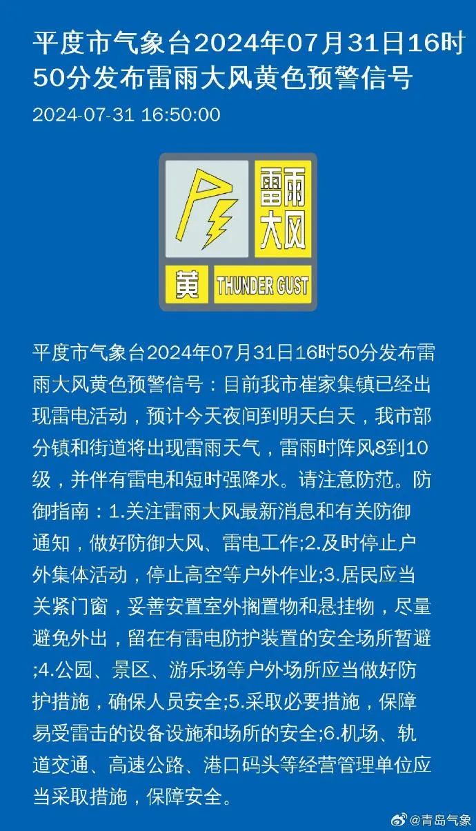 林家坪村民委員會最新招聘啟事概覽