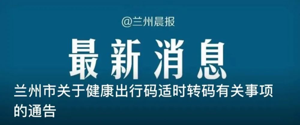 西固城鄉(xiāng)最新招聘信息全面匯總