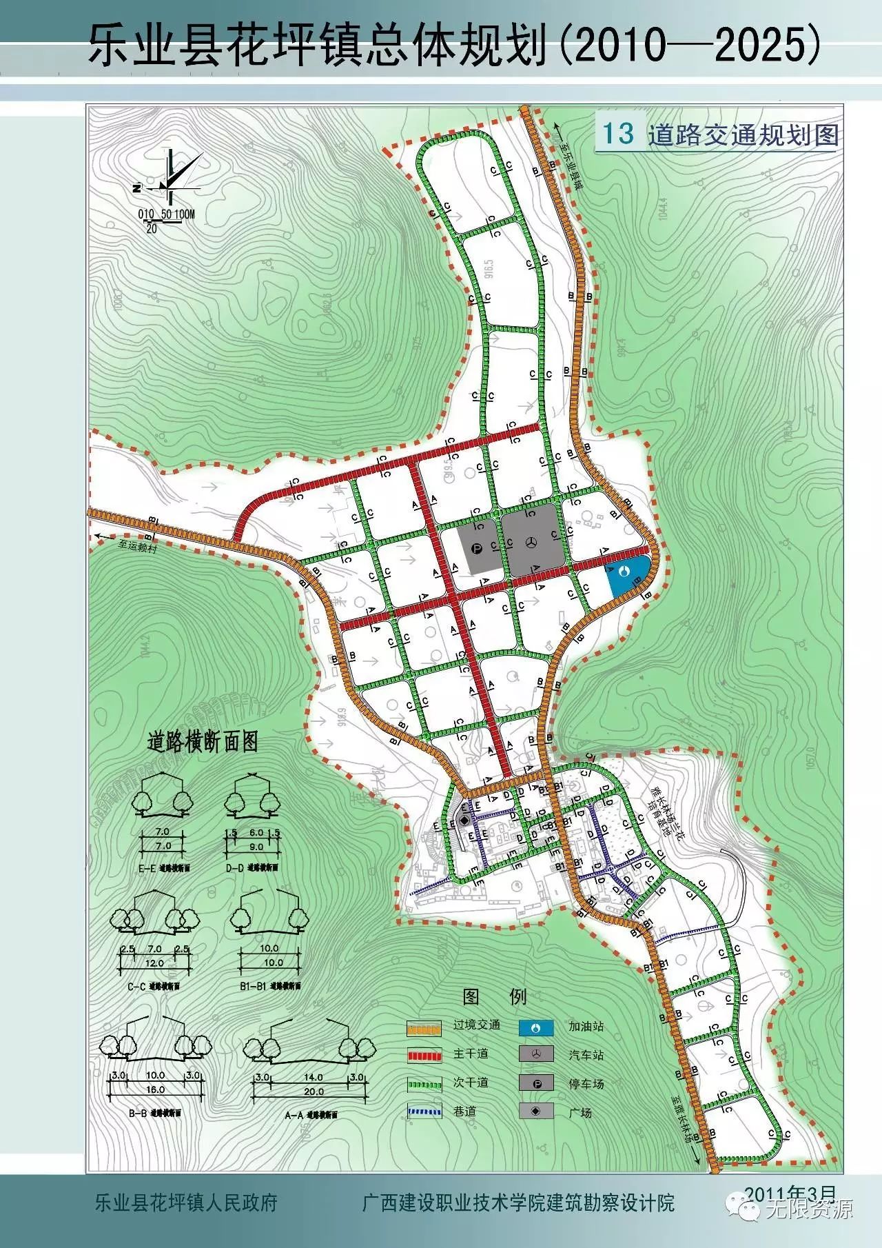 其日村邁向繁榮和諧未來(lái)的發(fā)展規(guī)劃