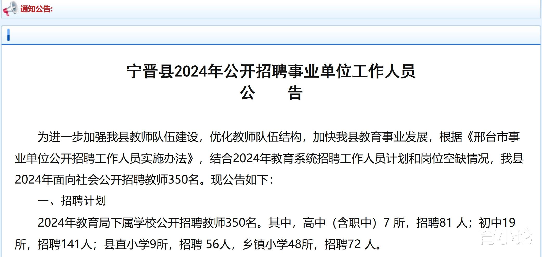 正寧縣成人教育事業(yè)單位發(fā)展規(guī)劃展望