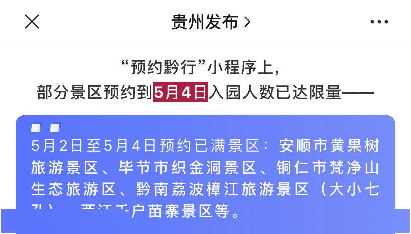 西塞山區(qū)水利局招聘信息發(fā)布與職業(yè)機(jī)會(huì)深度探索