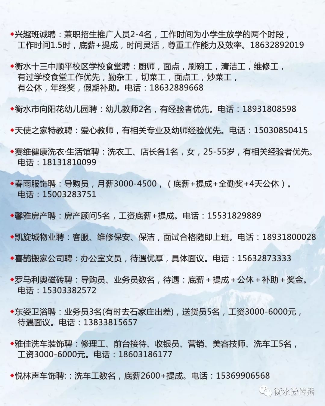 溆浦縣殯葬事業(yè)單位招聘最新信息全解析