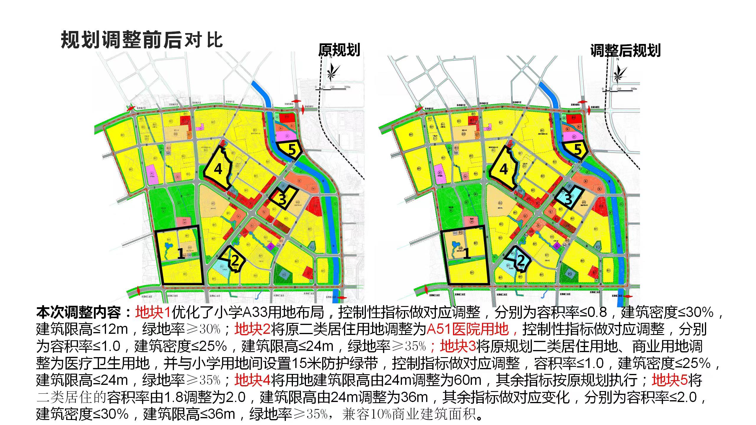 郫縣自然資源和規(guī)劃局新項目推動區(qū)域可持續(xù)發(fā)展與生態(tài)保護融合創(chuàng)新