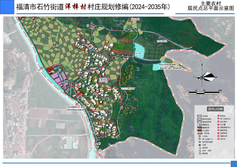 果芒村邁向繁榮和諧新時代的最新發(fā)展規(guī)劃